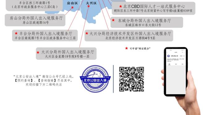 猛龙记者：珀尔特尔接受了小姆指韧带修复手术 归期未定